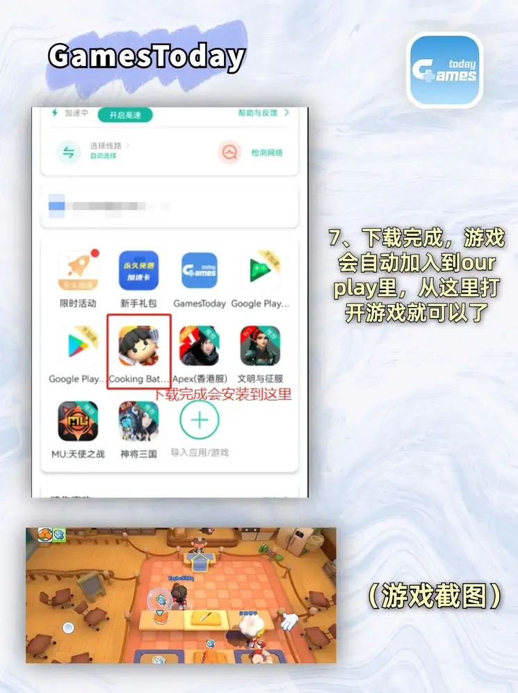 优胜客体育截图3